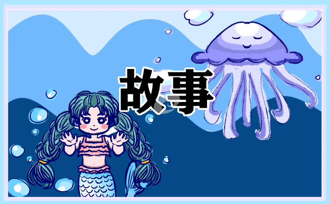 给儿童讲的睡前彩神童话故事