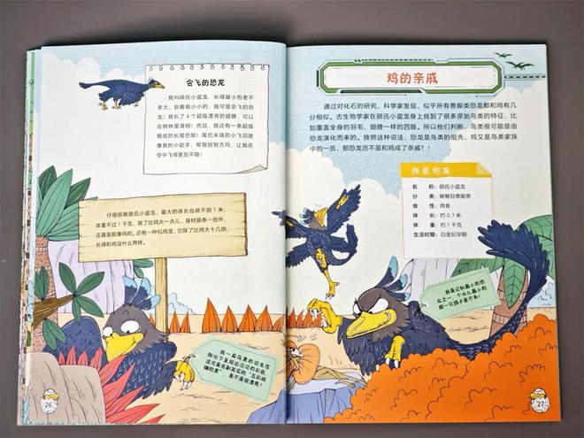 孩子有这种迹象 说明你在养育一个高智商儿童(图7)