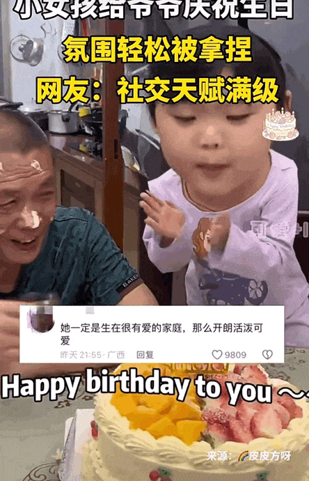 他把生活中温馨的瞬间爆改成漫画温暖而治愈！(图12)