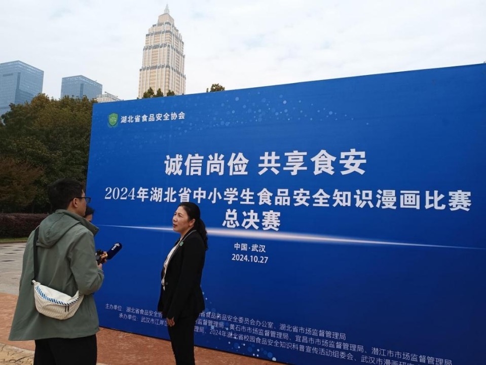 “诚信尚俭·共享食安” 2024年湖北省中小学生食品安全知识漫画比赛圆满落幕(图4)